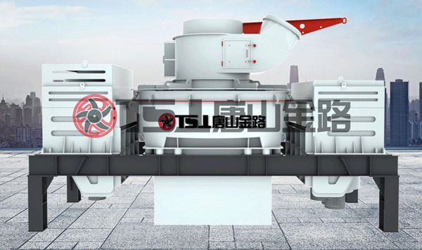 唐山金路制砂機，讓您的生產(chǎn)線擁有源源不斷的生產(chǎn)力