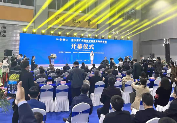 第七屆廣州國(guó)際砂石展圓滿落幕！唐山金路與您相約2022