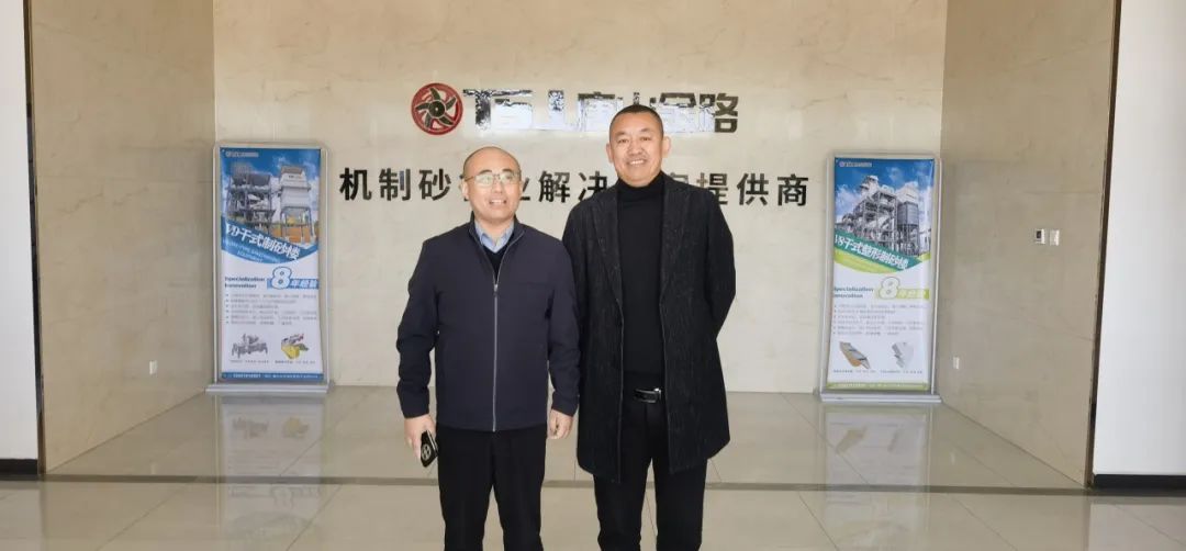 山東省砂石協(xié)會(huì)專職副秘書長陳文蒞臨唐山金路，考察特細(xì)砂制砂樓