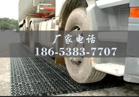 山東排水板廠(chǎng)家http://m.kaishunjituan.com/