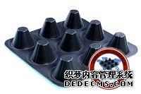 排水板廠(chǎng)家http://m.kaishunjituan.com/